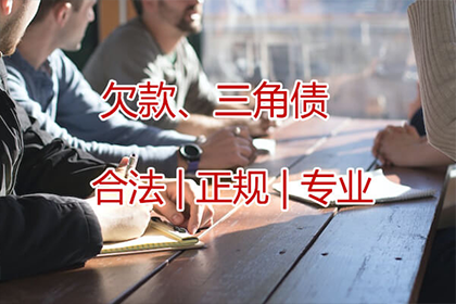 欠款不还，法律途径维权攻略